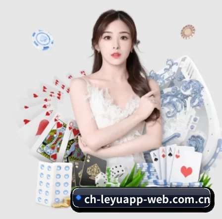 乐鱼官方app下载评价 APP 界面