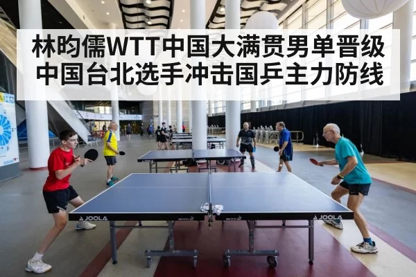table tennis match action